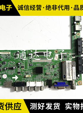 原装长虹LED37B1000C 主板JUC7.820.00064337屏M370X12-E1-B电路