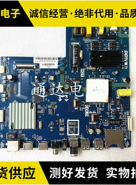 PPTV一40C2液晶电视驱动主板TP.MS638.PB791配屏TPT400LA-J6PE1.N