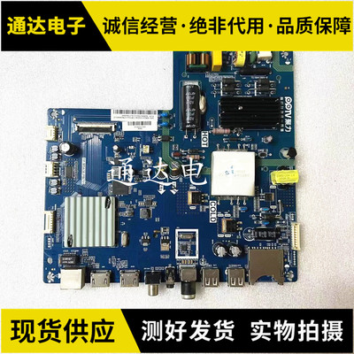 PPTV一40C2液晶电视驱动主板