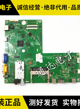 海信LED42T36X3D LED47T36X3D LED55T36X3D主板RSAG7.820.4544