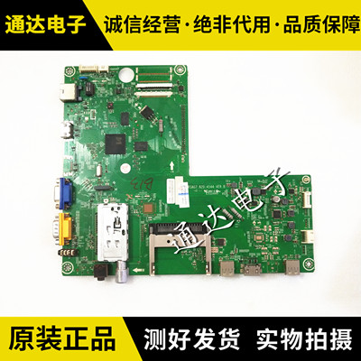 海信LED42T36X3D55T36X3电路板