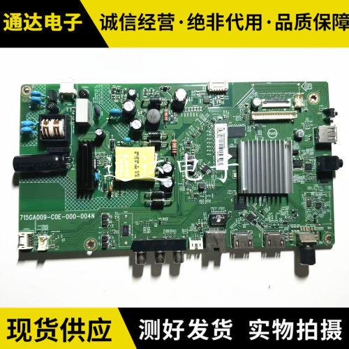 飞利浦32PHF5282/5252/5292/T3