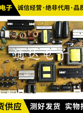 原装长虹50Q1N UD50C6000iD电源板HSL60D-16S6 120 XR7.820.393