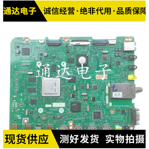 三星UA40/46/55D6000SJ主板