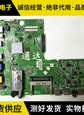 原装海信LED40XT39G3D主板RSAG7.820.4544屏LTA400HL10电路板