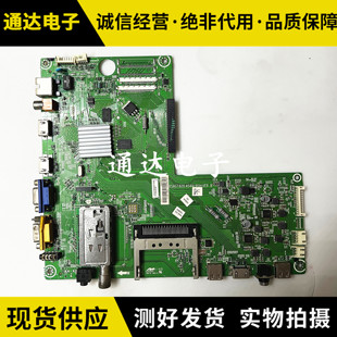 原装海信LED40XT39G3D主板RSAG7.820.4544屏LTA400HL10电路板