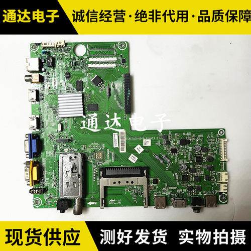 原装海信LED40XT39G3D主板