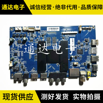 原装海尔U70H3U75A6H70/