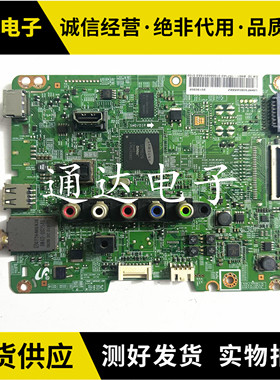 原装三星UA40/46/50F50080AR主板BN41-01930B屏CY-HF460BGLV1H