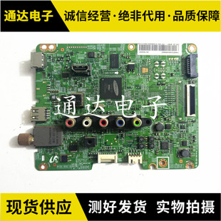 01930B屏CY 原装 50F50080AR主板BN41 HF460BGLV1H 三星UA40