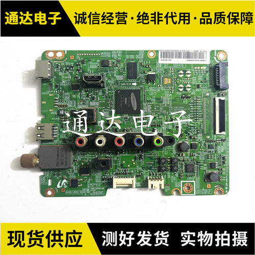 三星UA46F50080AR主板电路板