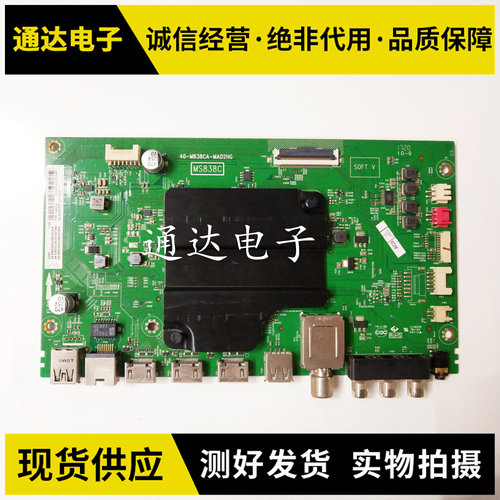 TCL55A880C55A950C55C2