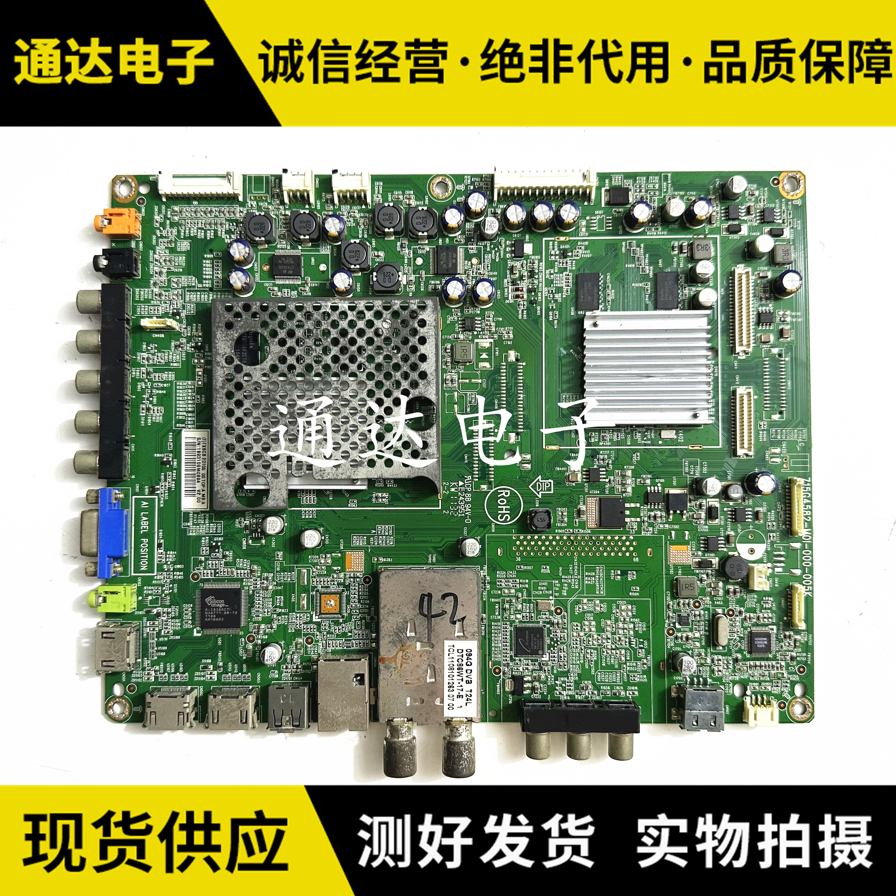 飞利浦46PFL3800/电路板