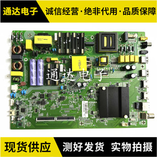 原装康佳 LED55K6100 主板 35023031 配屏 1645YT电路板