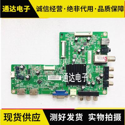 长虹LED32B2100C/32E330F主板