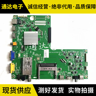 原装海信LED40K16X3D主板RSAG7.820.4510 /ROH配屏LTA400HL10电路