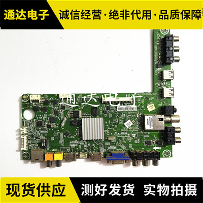 原装海信39K160JD主板电路板