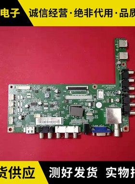 长虹LED32C3000 LEDB2100C 32B2000C主板JUC7.820.00066596