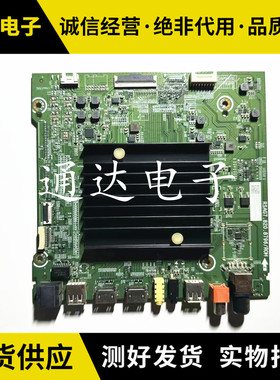 海信HZ75U7E (BOM3) 75E3D主板 RSAG7.820.8796屏HD750V6U51-TA