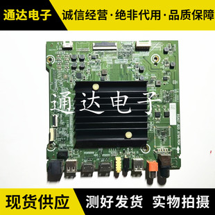 海信HZ75U7E (BOM3) 75E3D主板 RSAG7.820.8796屏HD750V6U51-TA