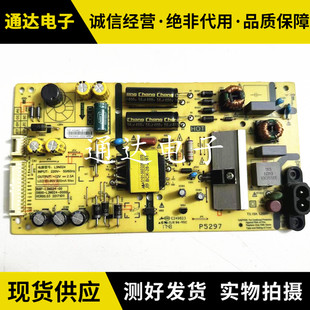 5800 原装 L3N024 0000电路 创维43G2A电源板168P