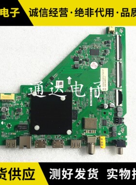 原装TCL 50V6E 50G60E 55V6E 55G60E 65J7E主板TD.T963T.775屏LVU