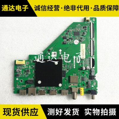 TCL50V6E50G60E55V6E电路板