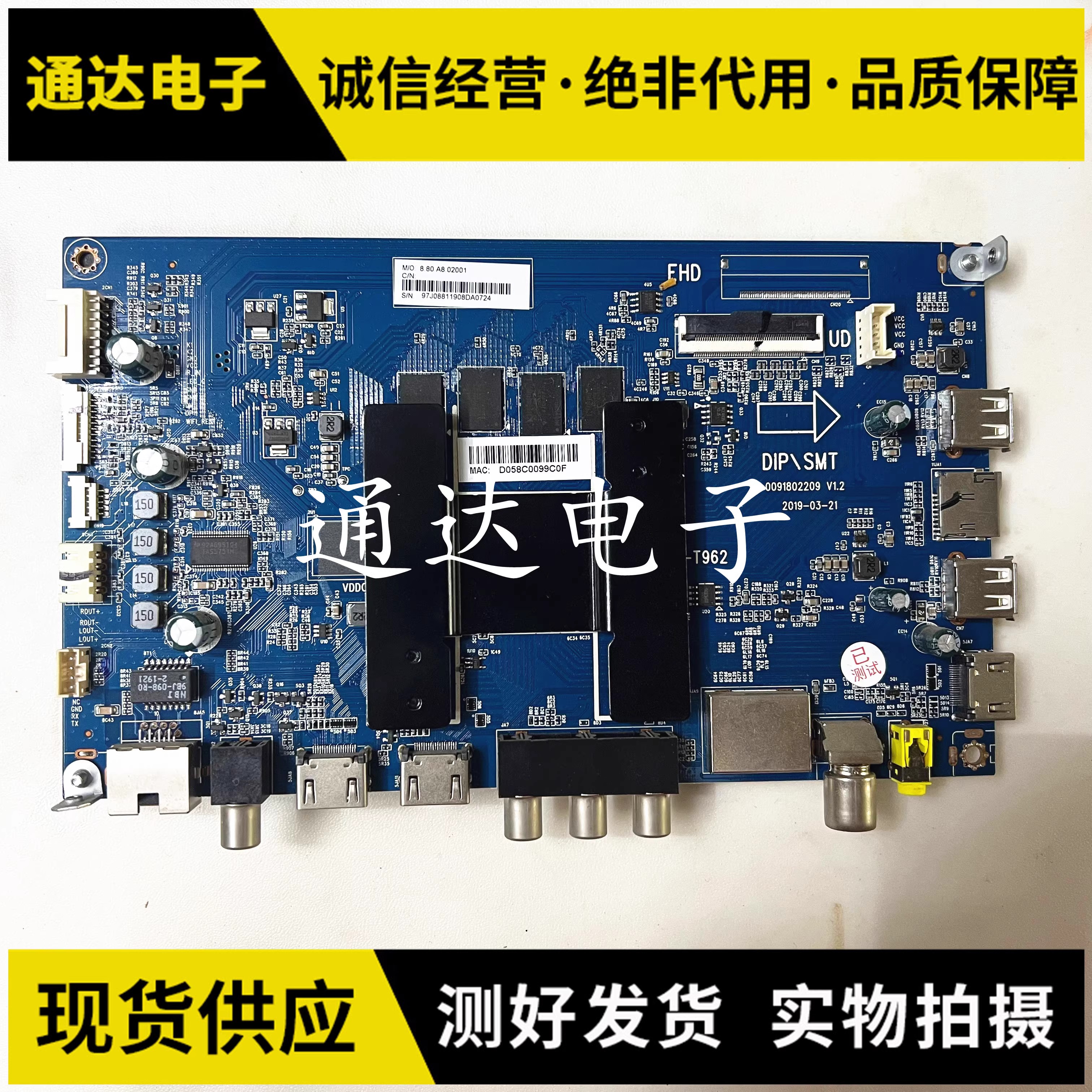 海尔LU55C51LU58C51主板