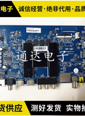 海尔LU50/55C51 LU58C51 60主板0091802209 0090730123A屏LC546PU
