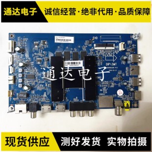 海尔LU50/55C51 LU58C51 60主板0091802209 0090730123A屏LC546PU