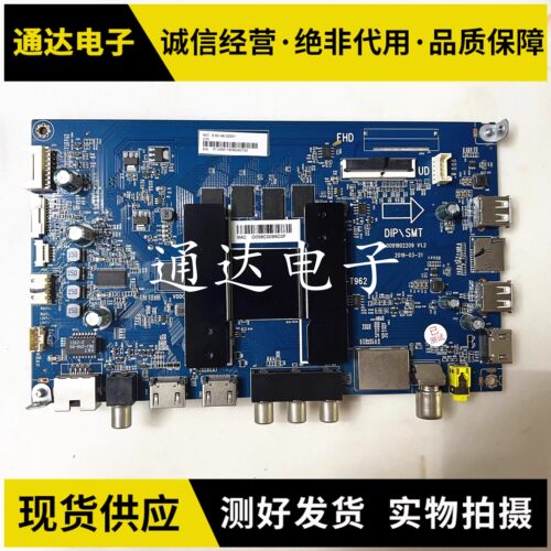 海尔LU55C51LU58C51主板