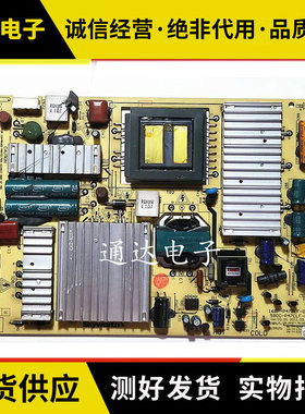 原装创维50E65SG 55E550E电源板5800\168P-P47ELF-10\0120\0110