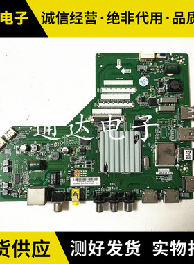 东芝43/49/55U3600C 65U3650C 60U3600C主板T.MS638.782 MS638AX