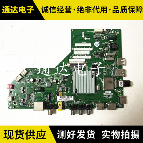 东芝55U3600C55U36CMC主板