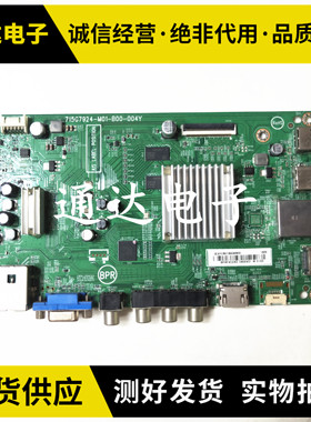 原装飞利浦55PUF6701/T3 55PUF6631/T3主板715G7924-M01-B00-004Y