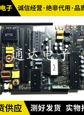 原装电源板ZW9300-A ZW9300 REV.1.4 商显广告机电源大教育机测好