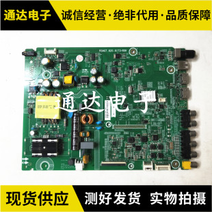原装海信LED32EC200主板RSAG7.820.6173/ROH屏HD315DF-F13电路板