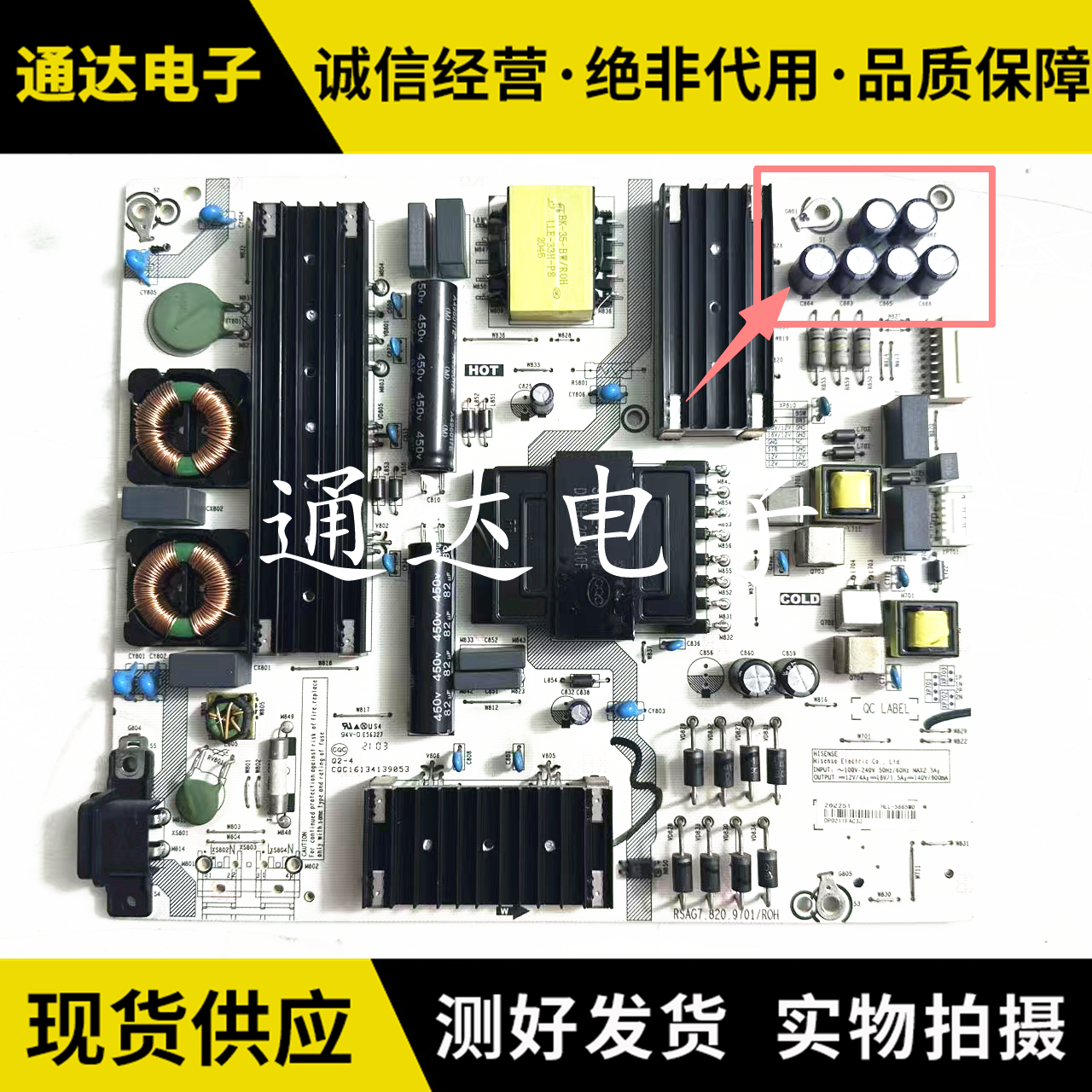 海信70V1F-S75E3F70E3D