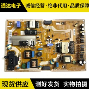 原装三星UA40K5300AJXXZ液晶电视机电源板L40PFP_KSM BN44-00867A