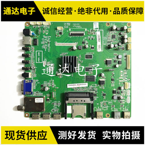 原装长虹3D47/50A6000i主板JUC7.820.00062824配屏V500HK1-LS5电