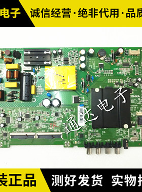康佳LED43K1000A 43S2 K43 43S1 D43A K40主板35023310 35024372