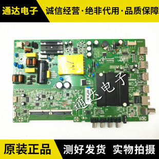 K40主板35023310 康佳LED43K1000A 35024372 D43A 43S1 43S2 K43