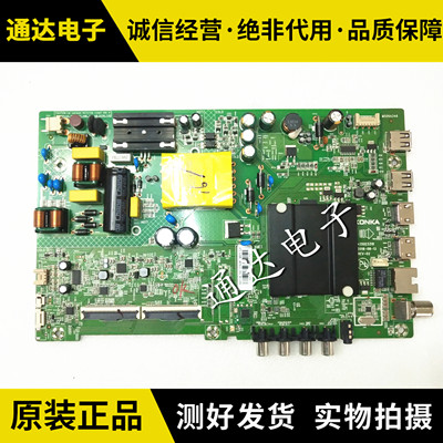 原装康佳LED43K1000A主板