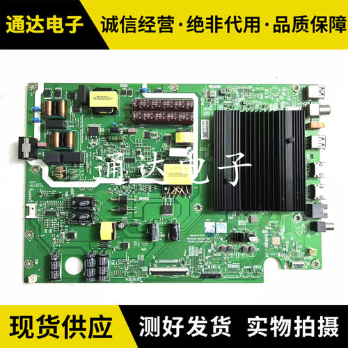 松下TH-55LX580C板N012406