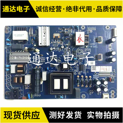 长虹65D4PS/5PS65A4U电视电源板
