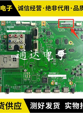 原装夏普LCD-40/52LX730A液晶电视主板QPWBXF733WJN2电路板