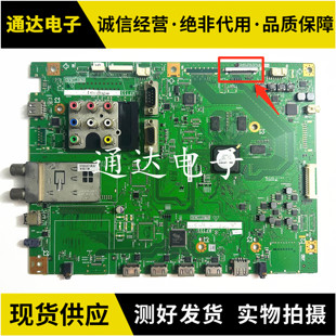 52LX730A液晶电视主板QPWBXF733WJN2电路板 夏普LCD 原装