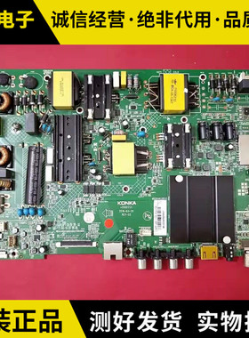 康佳A49U T49U 55R660U主板35022344 35021731屏1054YT 1086YT