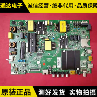 康佳A49U T49U 55R660U主板35022344 35021731屏1054YT 1086YT