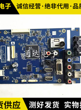 原装索尼KLV-42HX650主板SOLED-32-MT06-3D-MB S1104-1屏LC420EUN